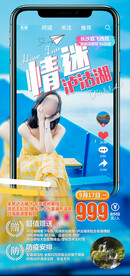 情迷泸沽湖