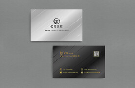 企业商务名片模板