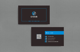 企业商务名片模板