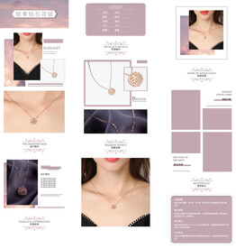 吊坠详情页 项链首页