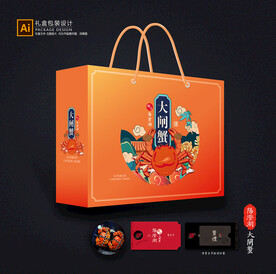 大闸蟹包装 螃蟹礼盒