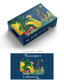 杨桃包装 