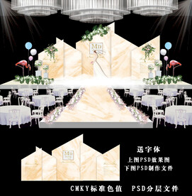 简约香槟色婚礼