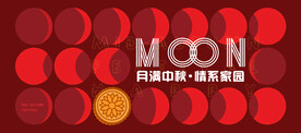 中秋简约月亮海报设计