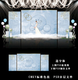 蓝色婚礼效果图