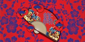 婚庆 庆典活动类