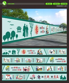 孝文化墙绘