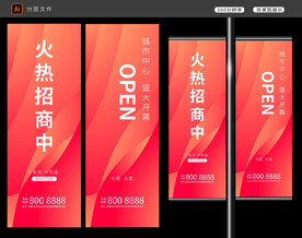 道旗