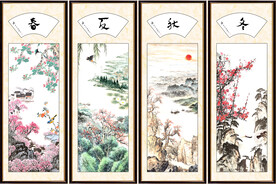 国画春夏秋冬