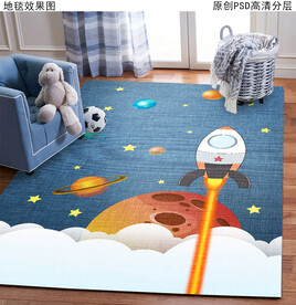 儿童房地毯