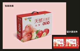 水果苹果包装效果图+平面图