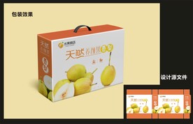 水果香梨包装效果图+平面图