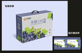 水果葡萄包装效果图+平面图 