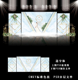 蓝色婚礼效果图