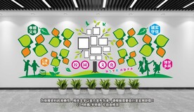 校园文化墙