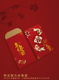 虎年红包