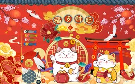 国潮招财猫工装背景墙图片