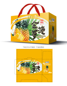金菠萝包装