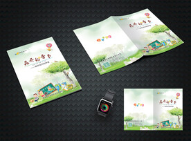 小学作文封面设计