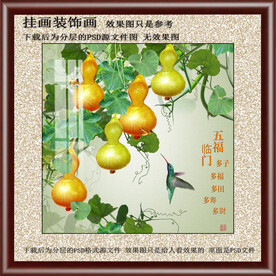 正方型葫芦装饰画