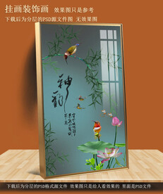 竹子荷花玄关装饰画