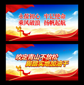 脚踏实地加油干