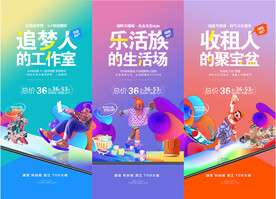 公寓loft商业地产价值点