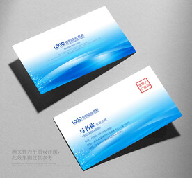 名片设计