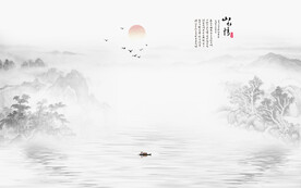 水墨山水
