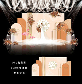 香槟色婚礼背景