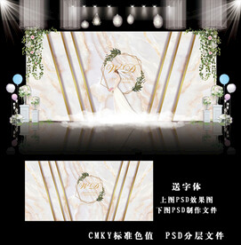 白色婚礼效果图