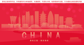 淮安地标建筑剪影