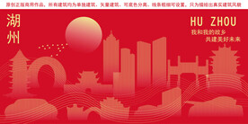 湖州地标建筑剪影