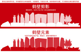 鹤壁地标建筑剪影