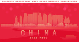 鹤壁地标建筑剪影