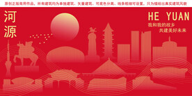 河源地标建筑剪影