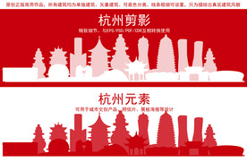 杭州地标建筑剪影