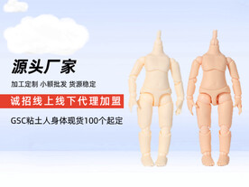 淘宝阿里玩具海报