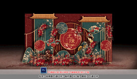 中式婚礼合影区