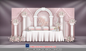 粉色婚礼签到区