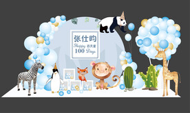 男孩宝宝宴百天宴森系卡通动物