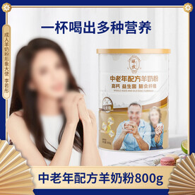 折扇蓝色质感淘宝天猫国潮主图