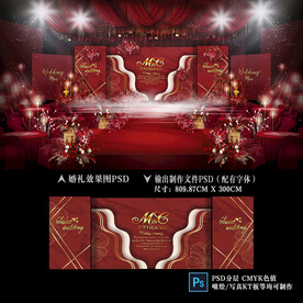 红金色婚礼背景