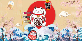 工装 日本料理招财猫背景画