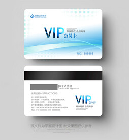 会员卡