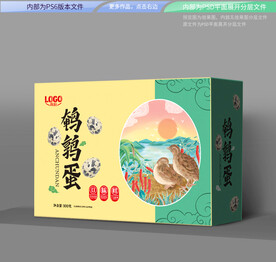 鹌鹑蛋包装 平面展开分层文件