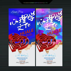 心理学图片大全 心理学设计素材 心理学模板下载 心理学图库 昵图网soso Nipic Com