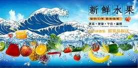 新鲜水果水果店背景墙壁画