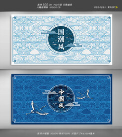 中国风广告