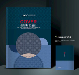 画册封面